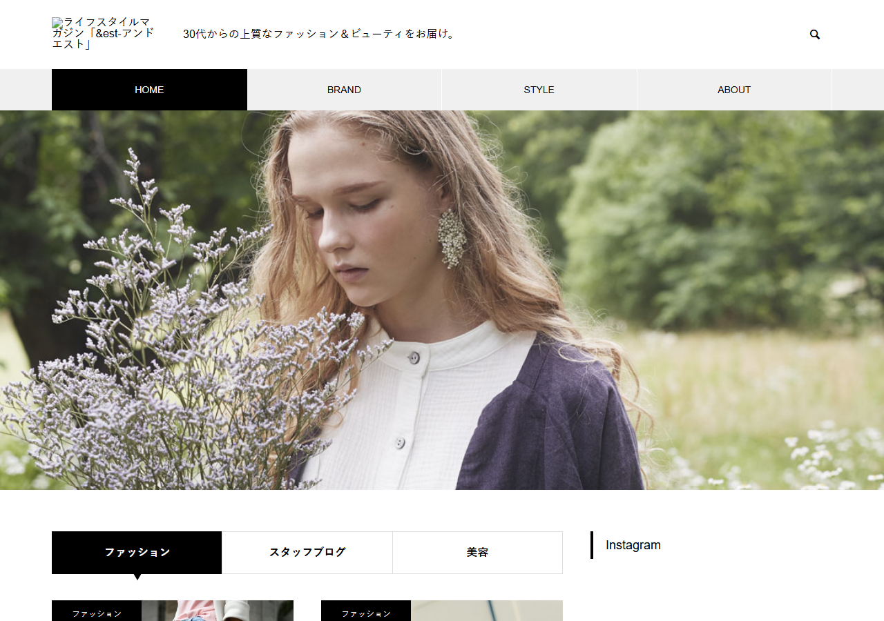 andest.jp のWBM保存スクリーンショット
