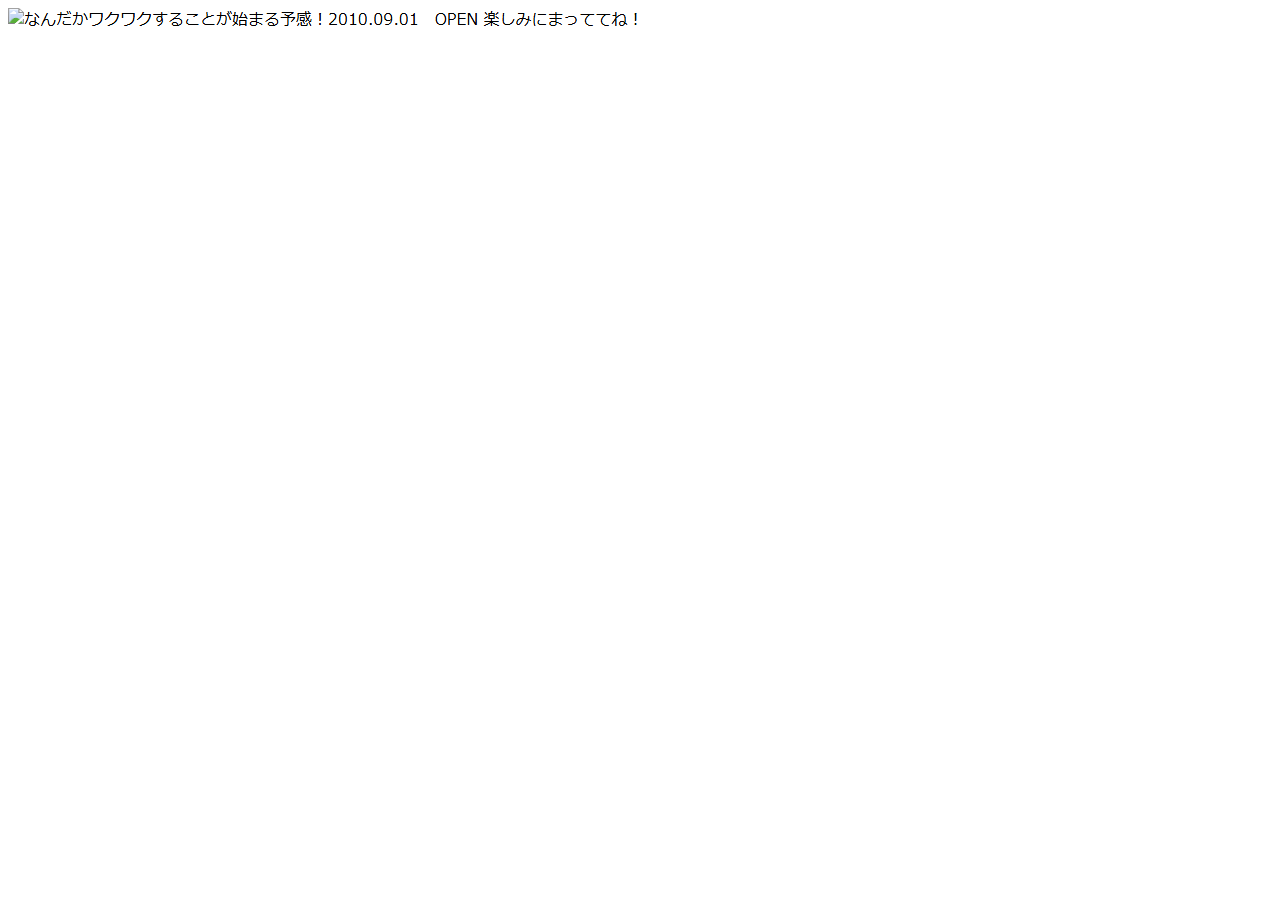 BeAmie.jp のWBM保存スクリーンショット