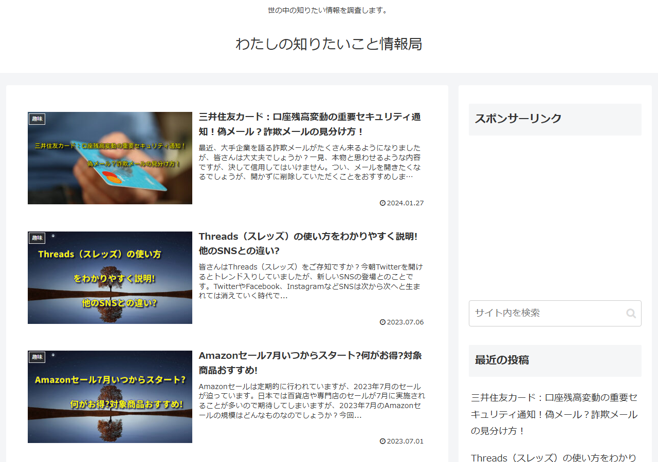 caso-gallery.jp のWBM保存スクリーンショット