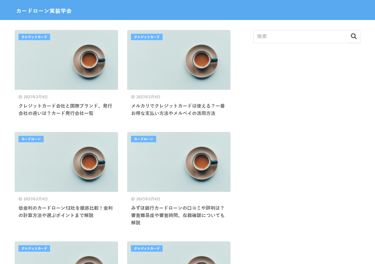 e-jisso.jp のWBM保存スクリーンショット