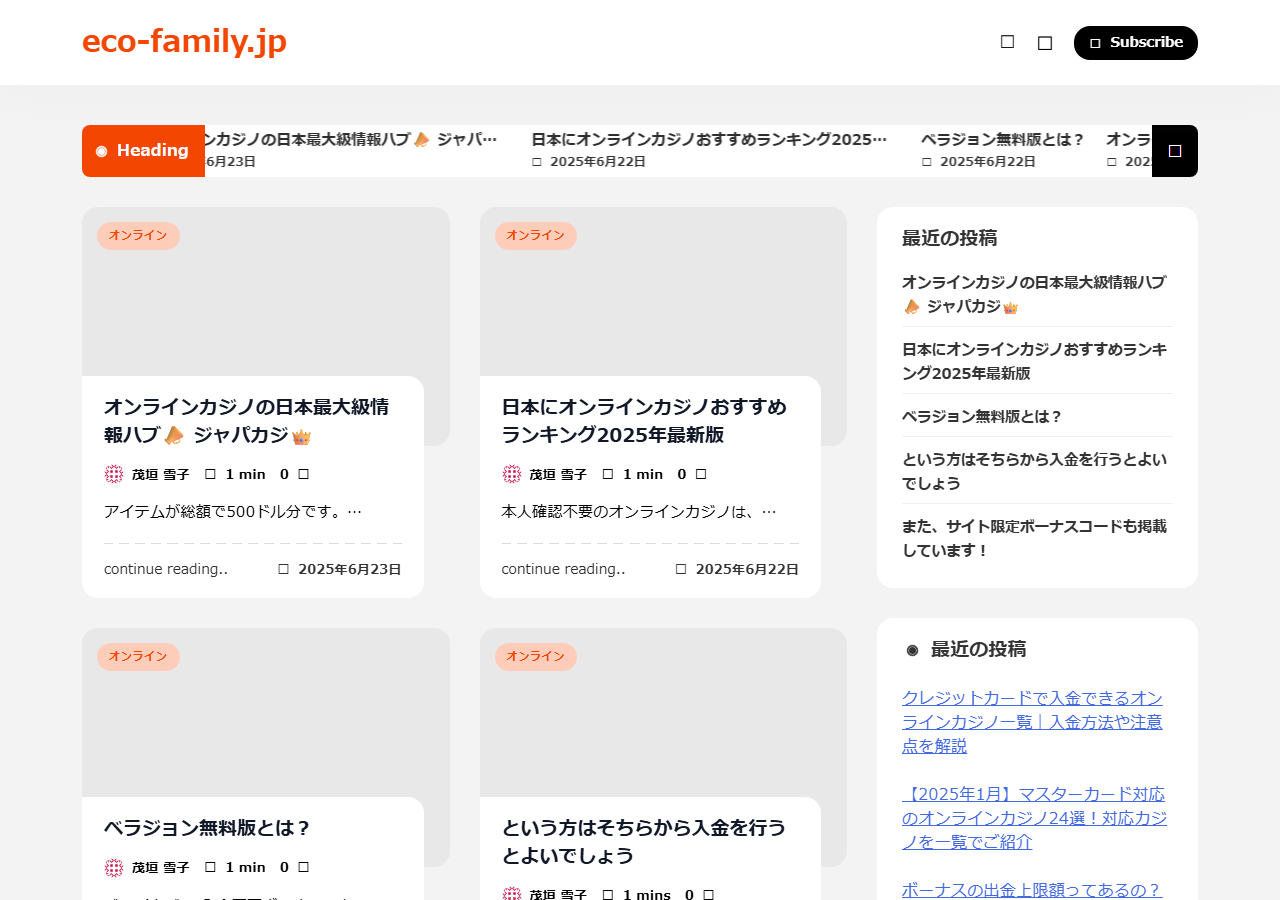 Eco-Family.jp のWBM保存スクリーンショット
