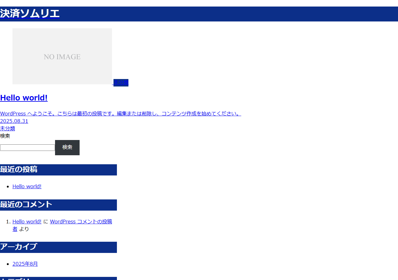 frexb2b.jp のWBM保存スクリーンショット