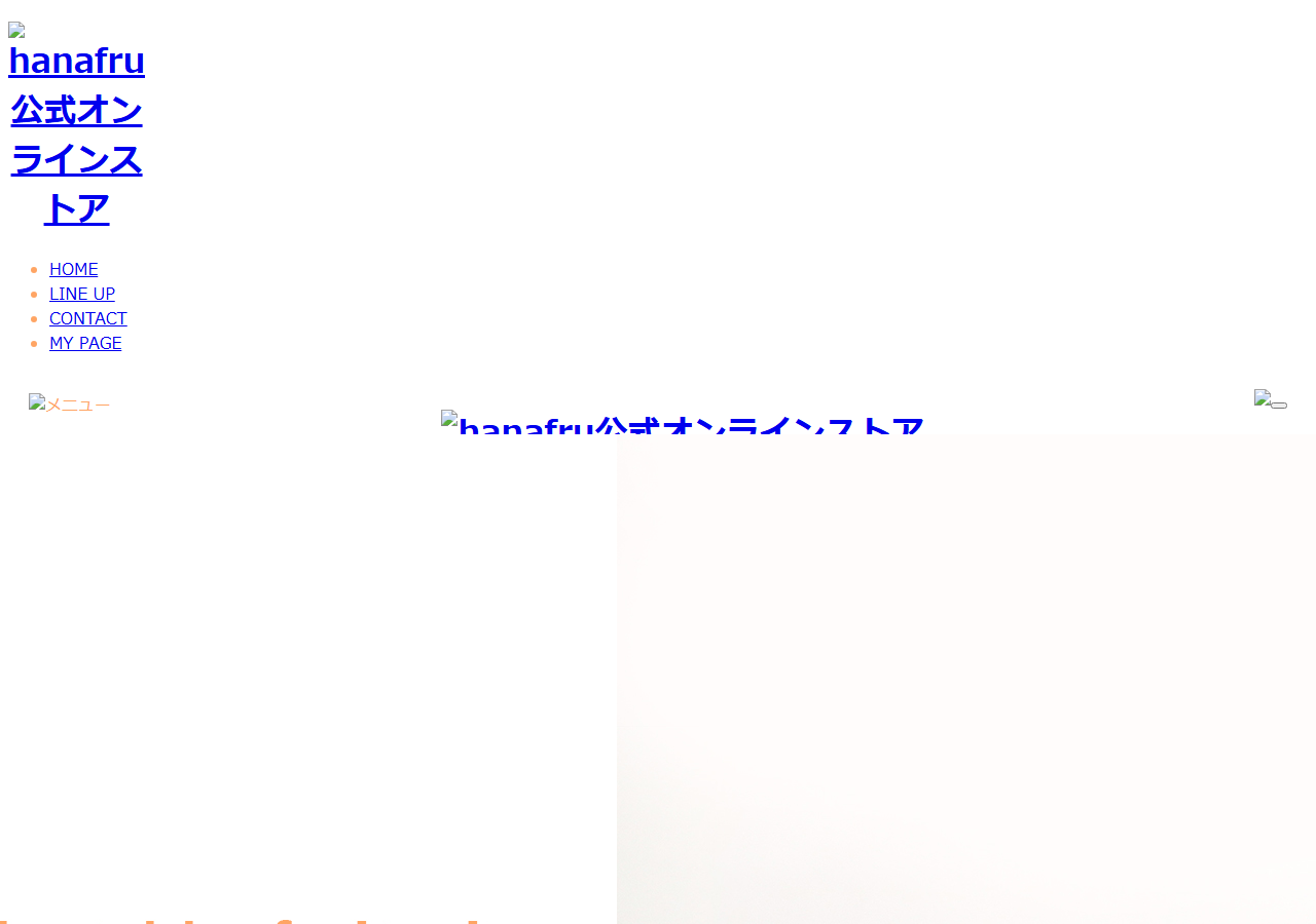hanafru-online.jp のWBM保存スクリーンショット