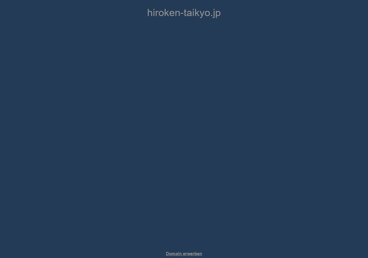 hiroken-taikyo.jp のWBM保存スクリーンショット