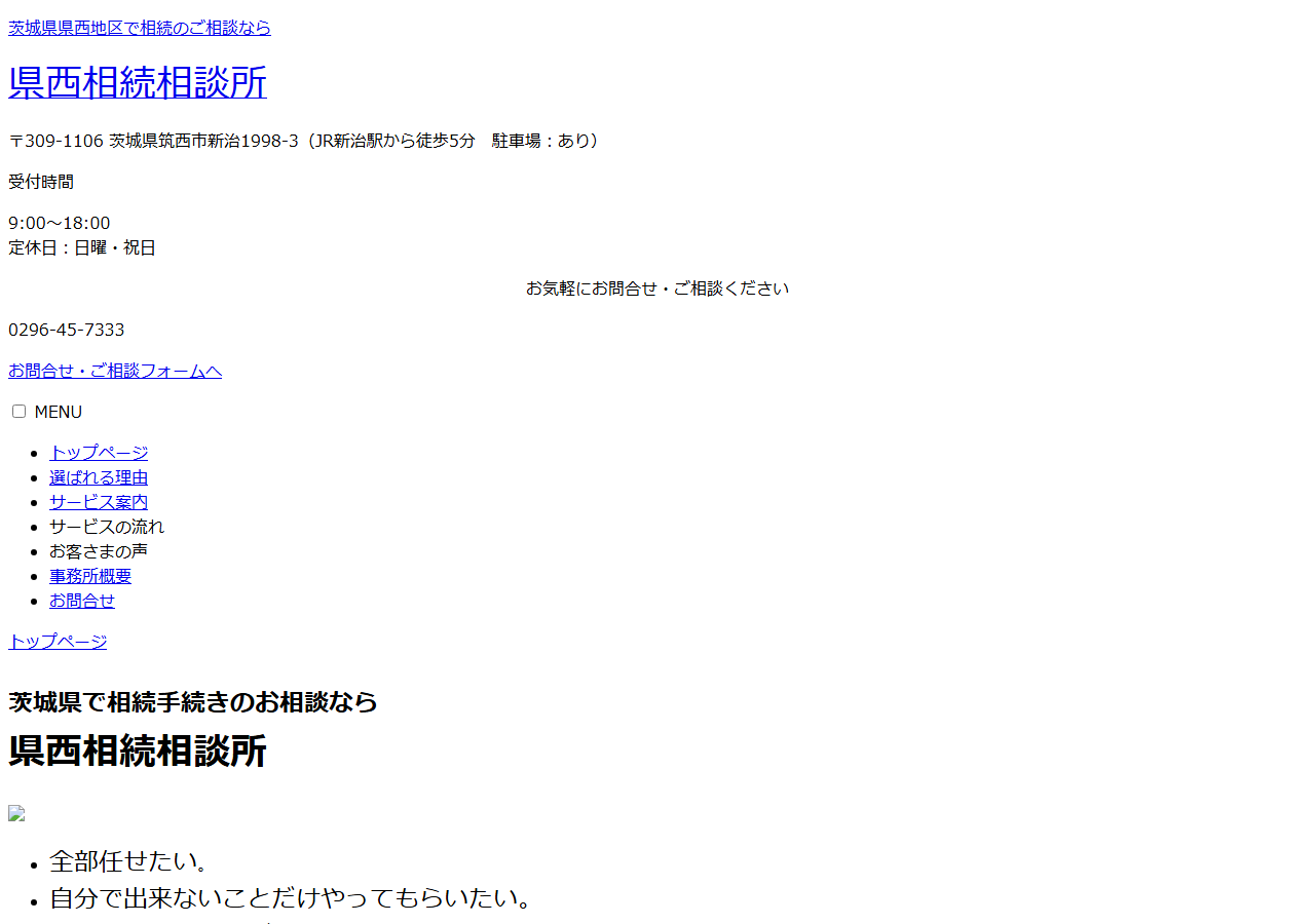 hojyokin-hokyuukin.jp のWBM保存スクリーンショット