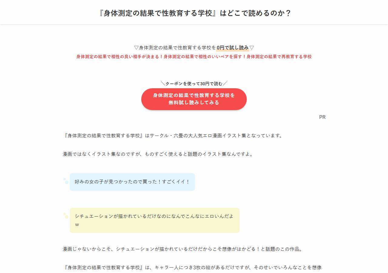 Kagoshima-Design.jp のWBM保存スクリーンショット