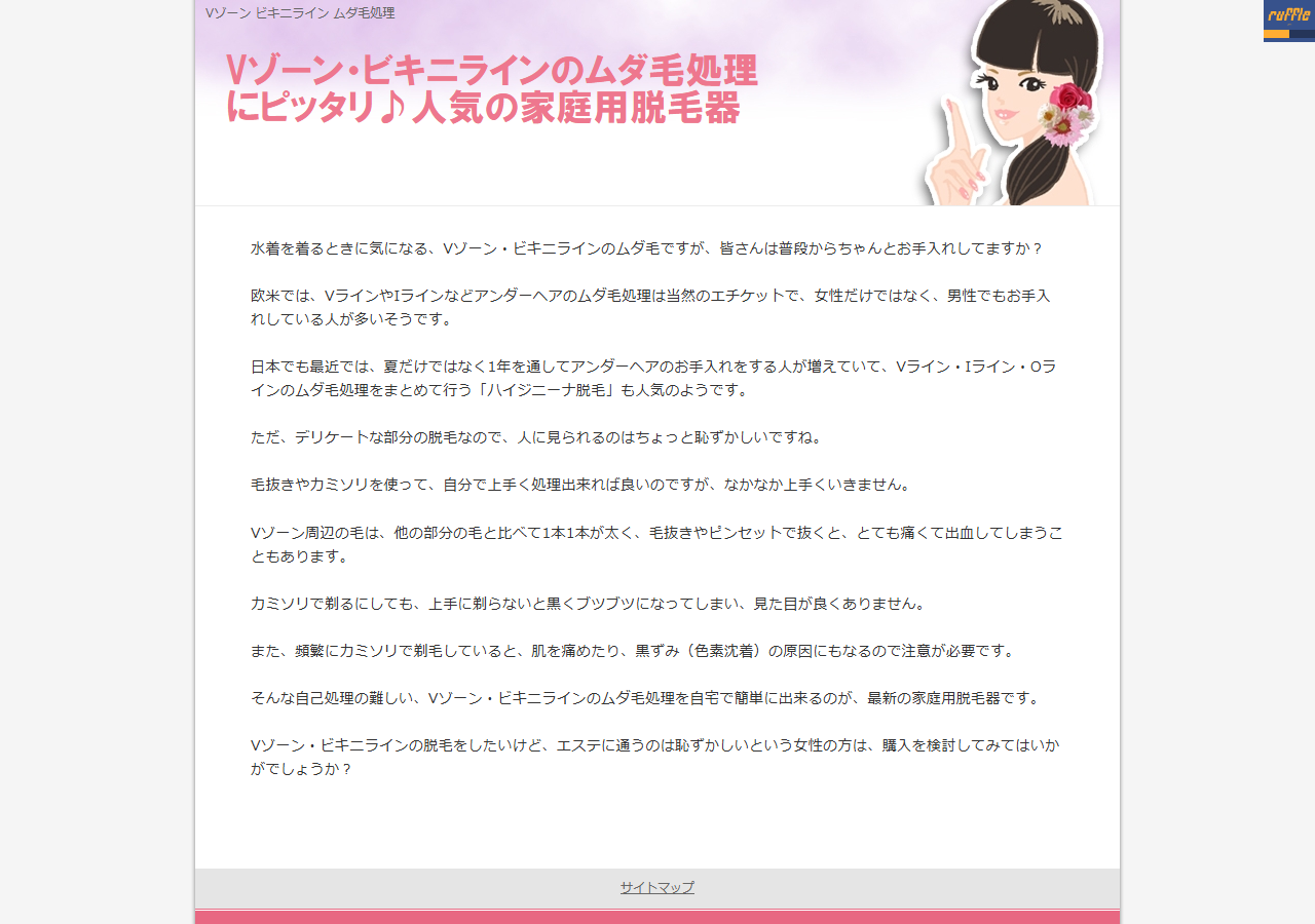 kitaakita.jp 2011年のWBM保存スクリーンショット