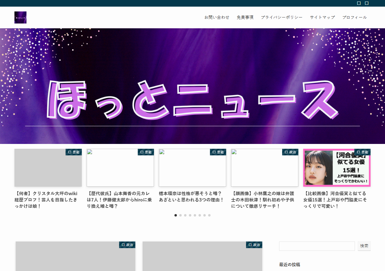 ksfg-online.jp のWBM保存スクリーンショット