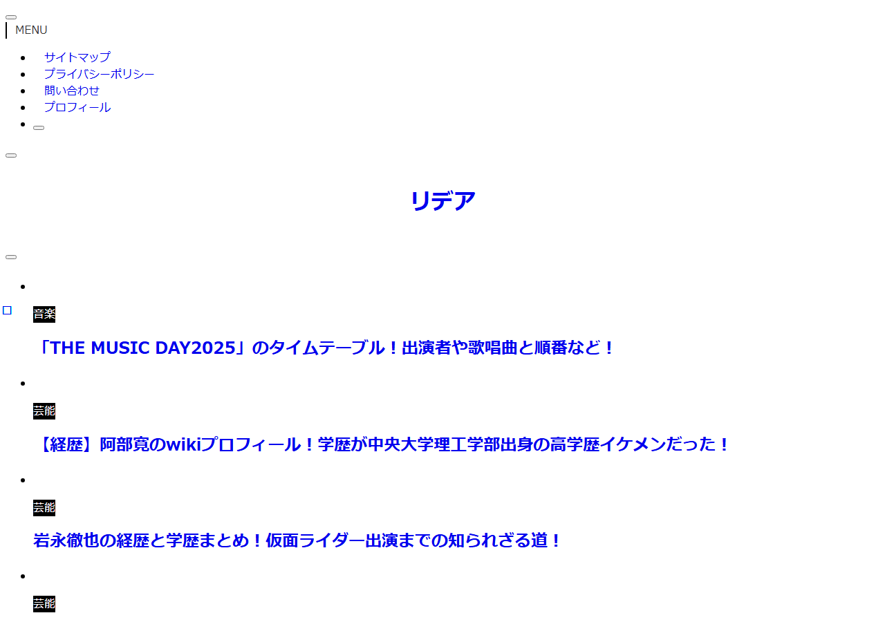 lidea.jp のWBM保存スクリーンショット