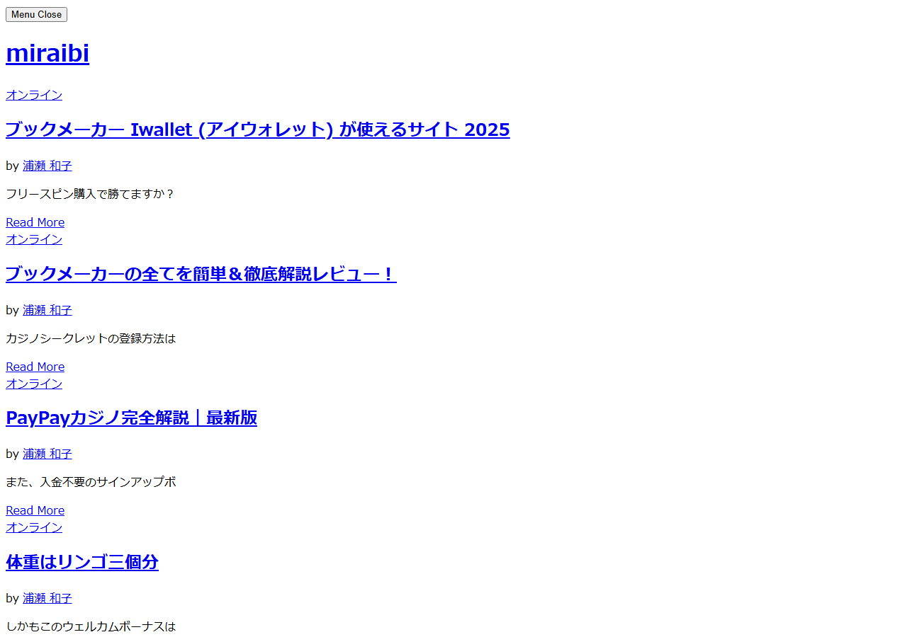 miraibi.jp のWBM保存スクリーンショット