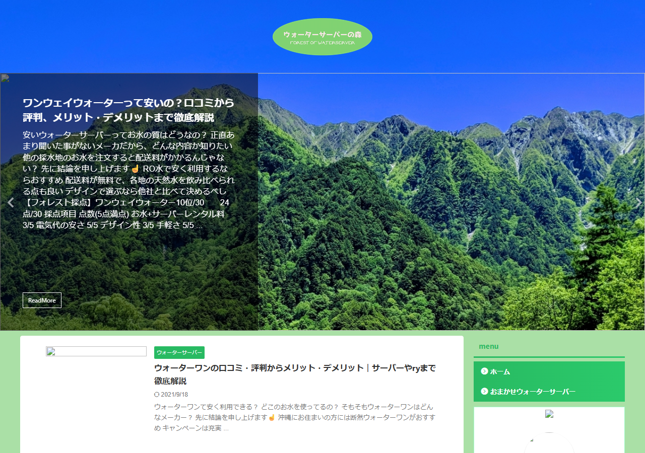 MyPop.jp のWBM保存スクリーンショット