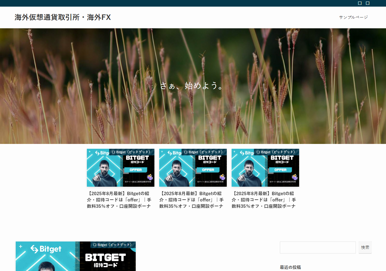 nho-kansin.jp のWBM保存スクリーンショット
