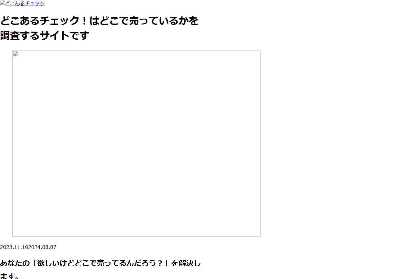 okla.jp のWBM保存スクリーンショット