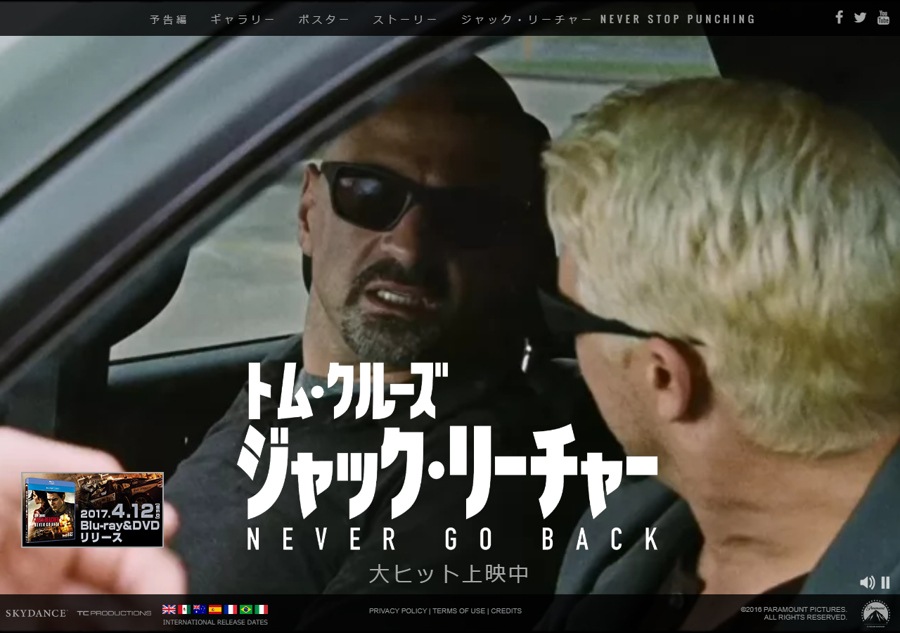 Outlaw-Movie.jp のWBM保存スクリーンショット