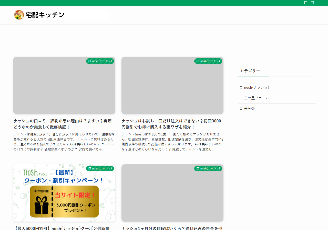 PeaceCafeHawaii.jp のWBM保存スクリーンショット