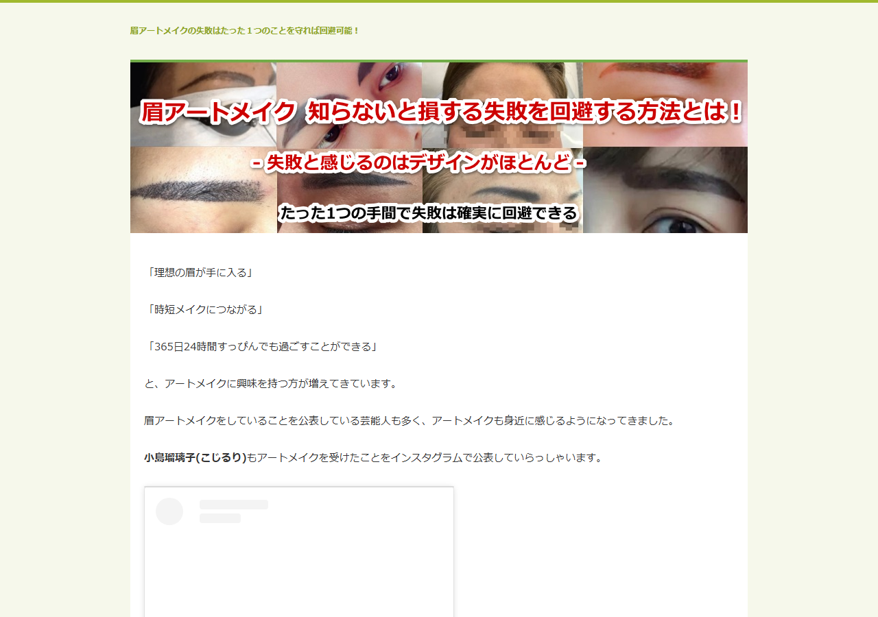 pupupu.jp のWBM保存スクリーンショット