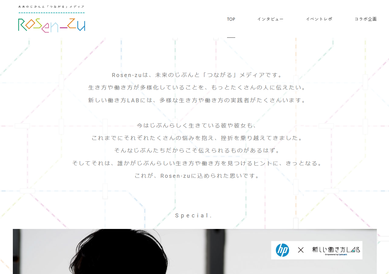 rosen-zu.jp のWBM保存スクリーンショット