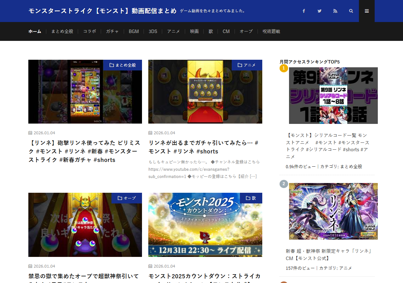 rtnet1.jp 2026年のWBM保存スクリーンショット