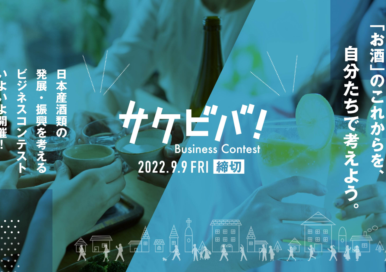 sakebiba.jp のWBM保存スクリーンショット