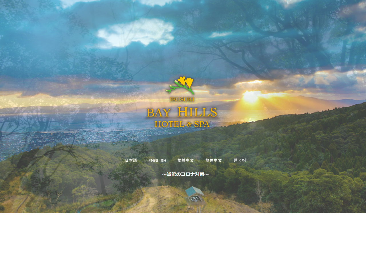 SekiTan-Omuta.jp のWBM保存スクリーンショット