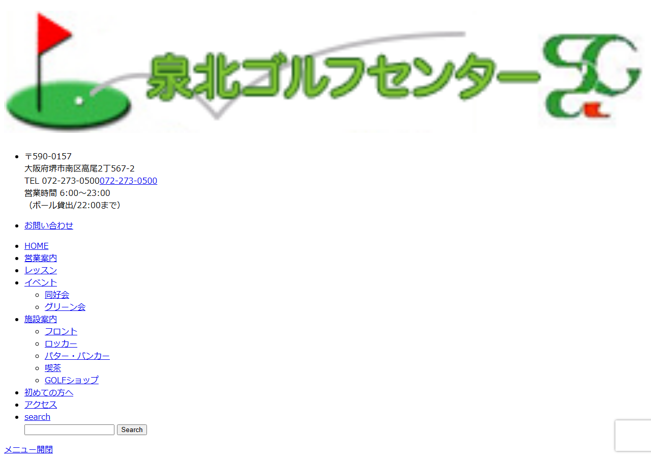 senbokugolf.jp のWBM保存スクリーンショット
