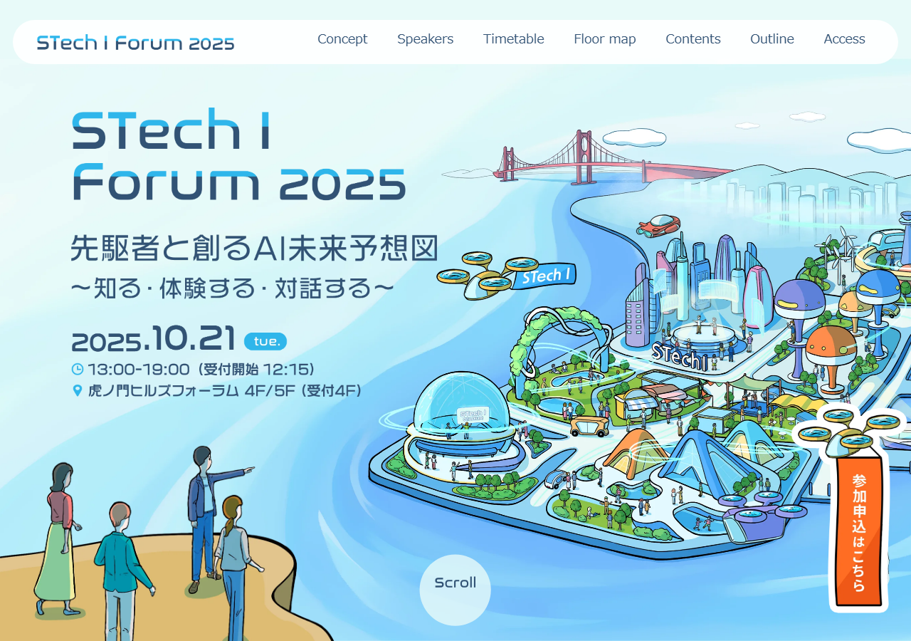 stech-i-forum.jp のWBM保存スクリーンショット