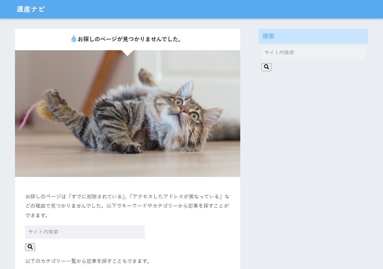 tab2.jp のWBM保存スクリーンショット