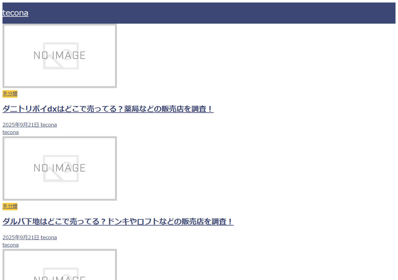 tecona.jp のWBM保存スクリーンショット