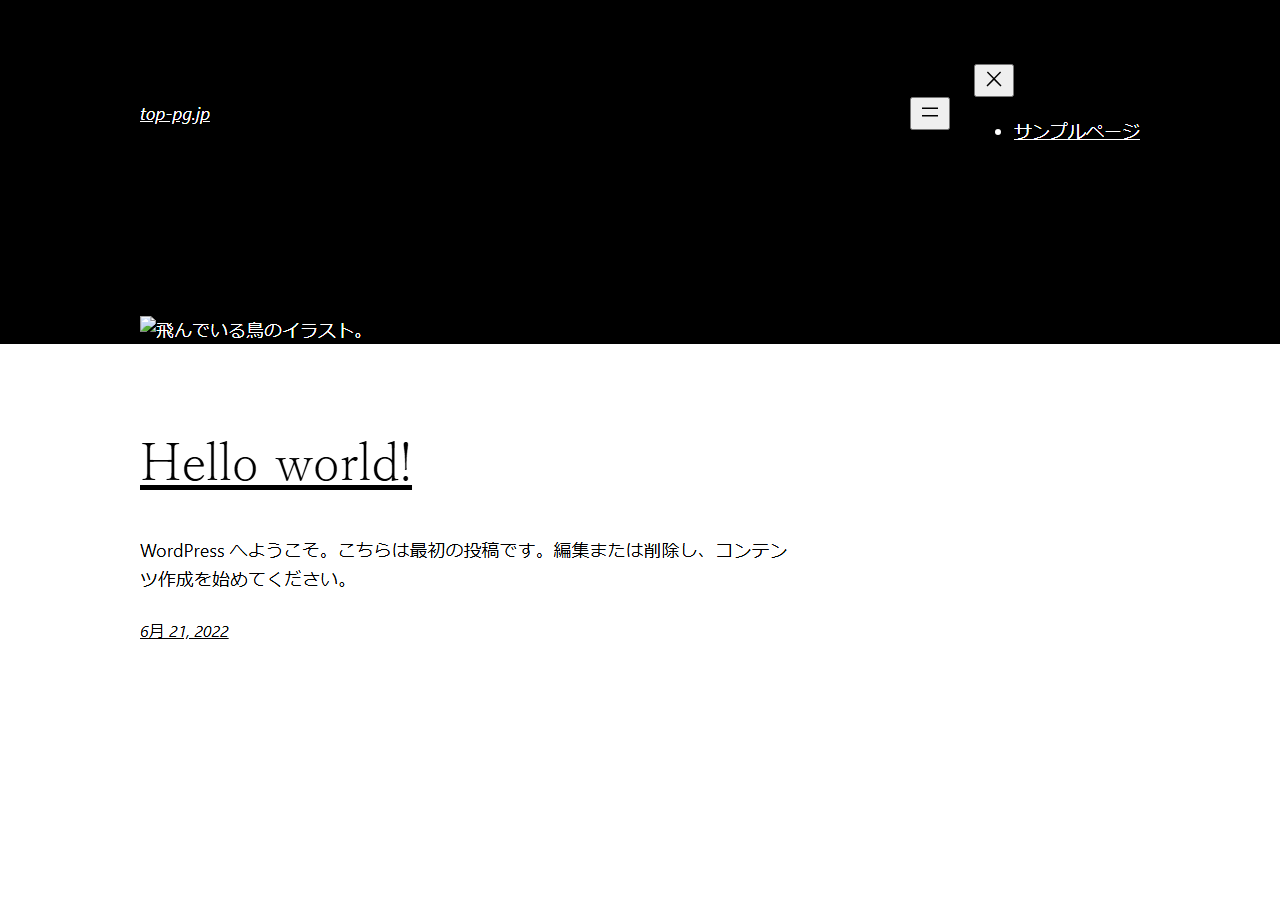 top-pg.jp のWBM保存スクリーンショット