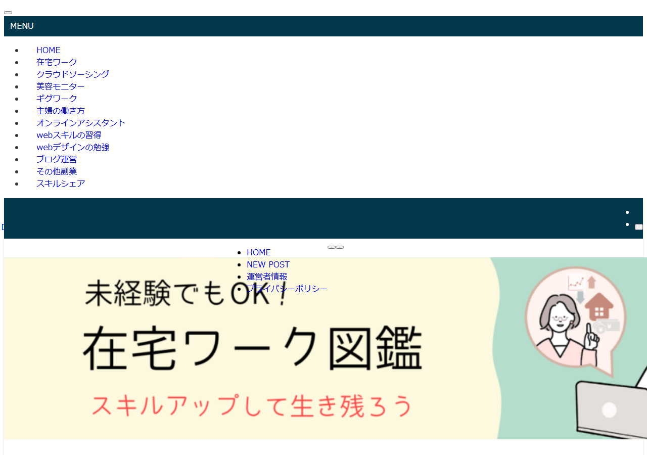 Townscape-Net.jp のWBM保存スクリーンショット