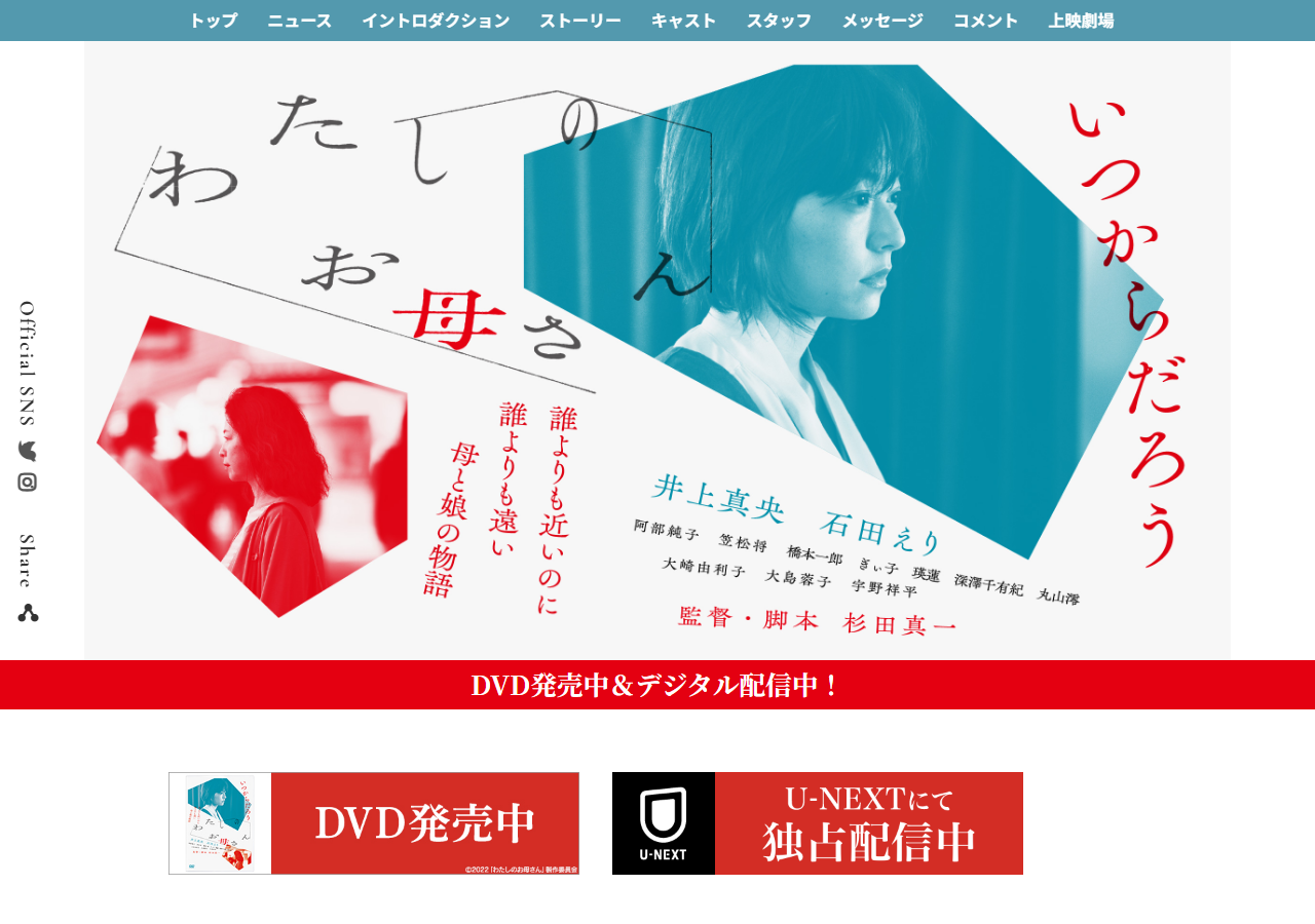 watahaha-movie.jp のWBM保存スクリーンショット