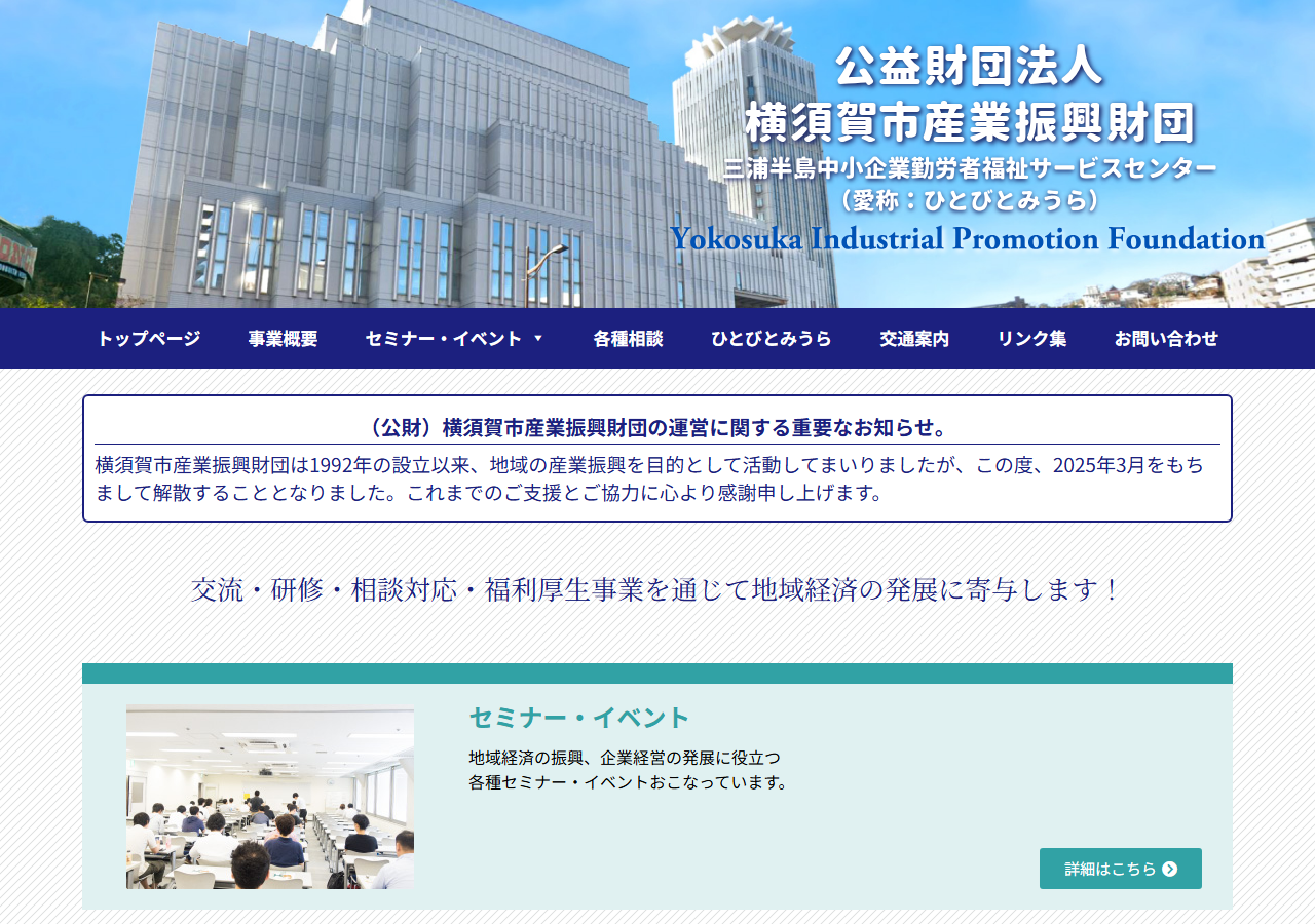 yipf.jp のWBM保存スクリーンショット
